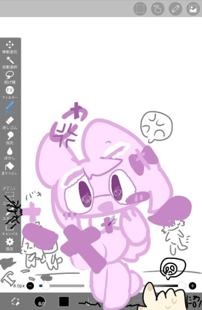 怒るとこうなるよー