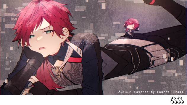 人マニア Lauren Iroas