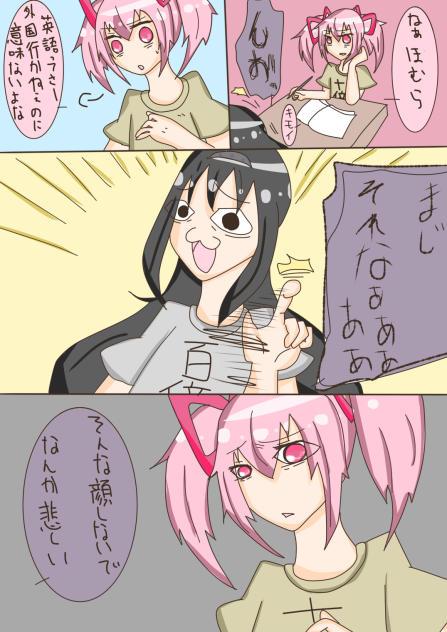 それなが最近こうなってきたよ