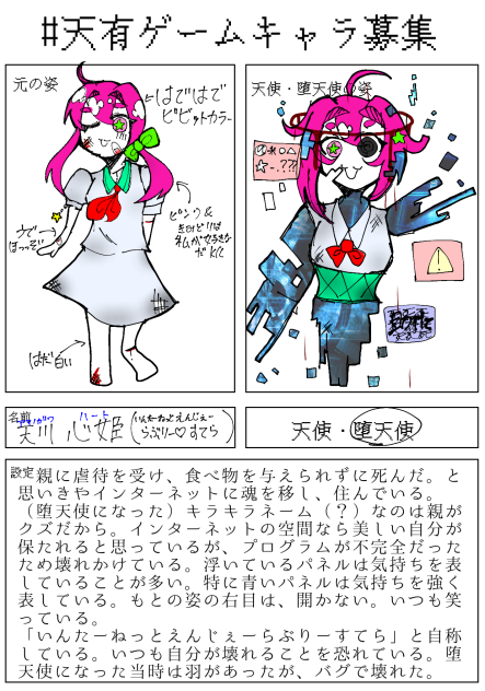 無題120