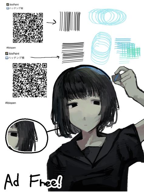 広告なしハッチングペン