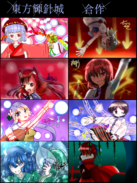 東方 東方紅魔旧 ～ the Ancienthood of Scarlet Devil | Silent