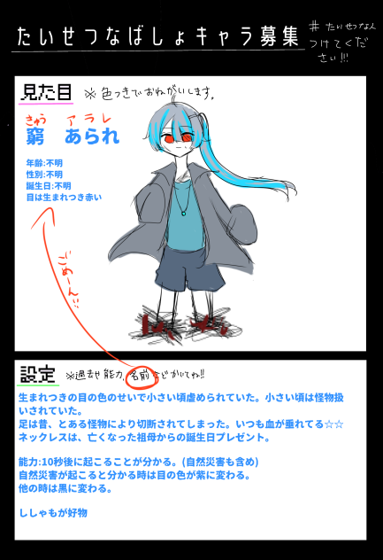 無題2341