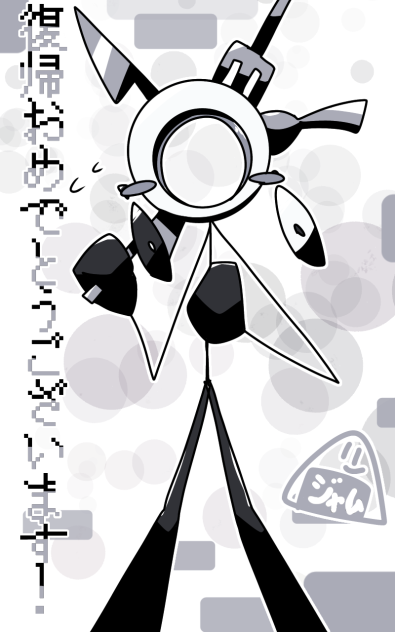 カトラリアｻﾝ…