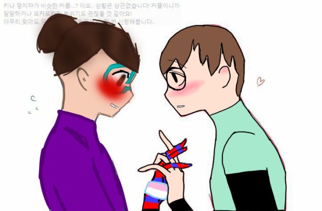 Collab with Kaydean ❤️