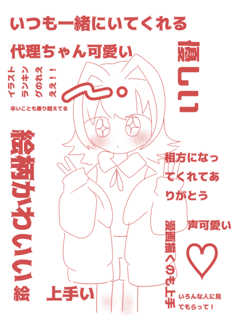 くらりちゃあああああああ！！！