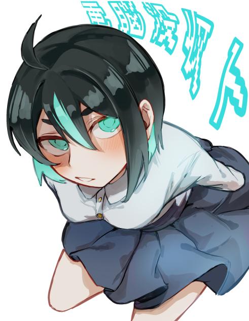 五月雨 柚子ちゃん