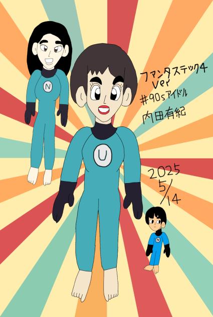 90年代アイドルパート2025.05-14-06-19