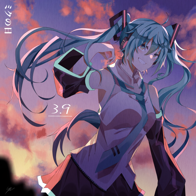 ミクの日