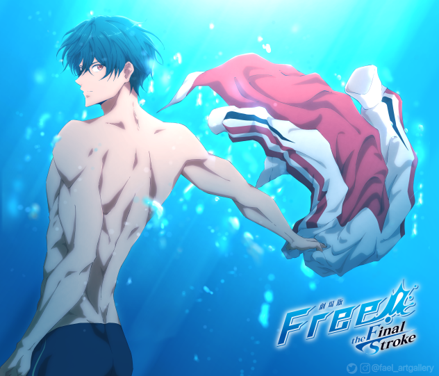 Free!The Final Stroke 03 Ikuya Kirishima