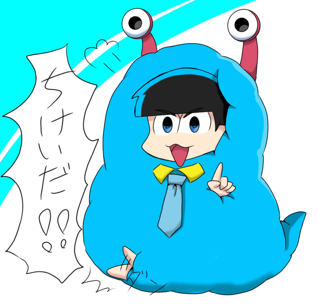 「ちけいだ！！」