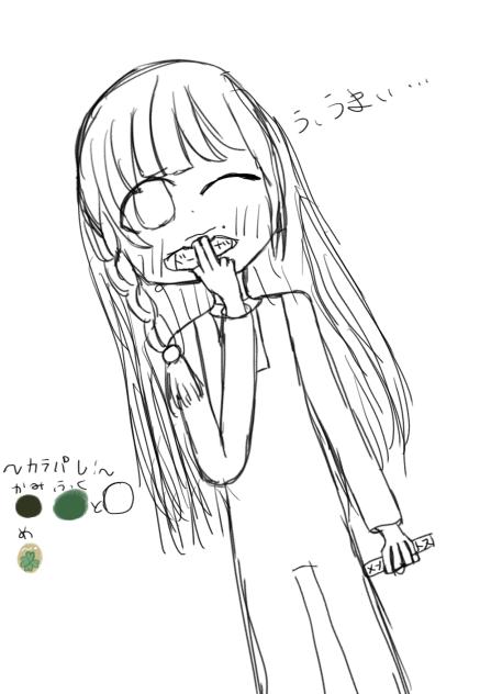 温室みかんさんへ！