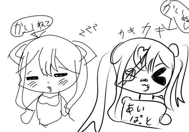 一様ねぅふと猫もふはこんな関係です。