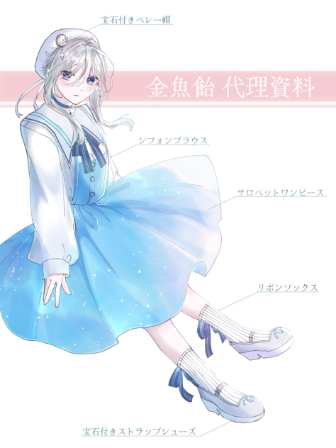 代理資料