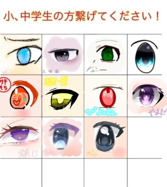 初🎉合作！