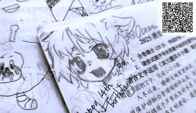 【🎂】期末考的生日