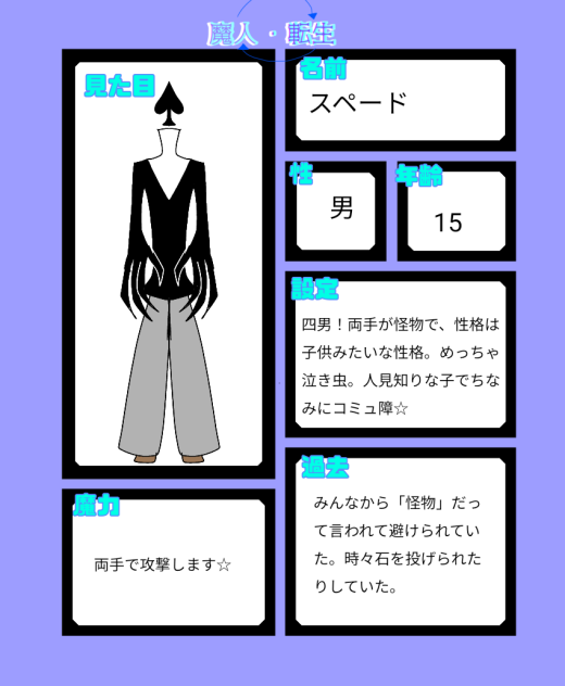 これで最後ぉぉぉ！