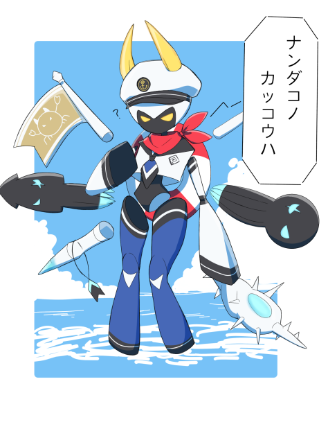 バグド