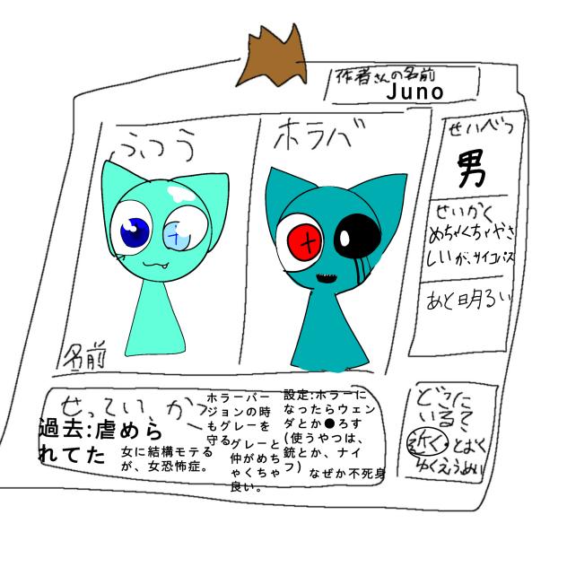 #白黒の事理陣#キャラ募