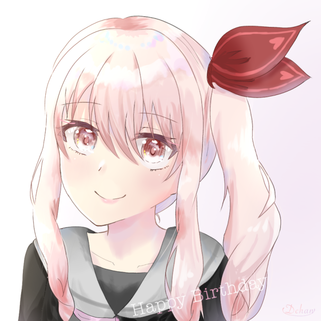 誕生日おめでと！