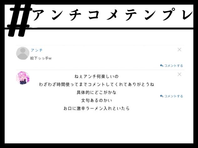 ぬん、、、！