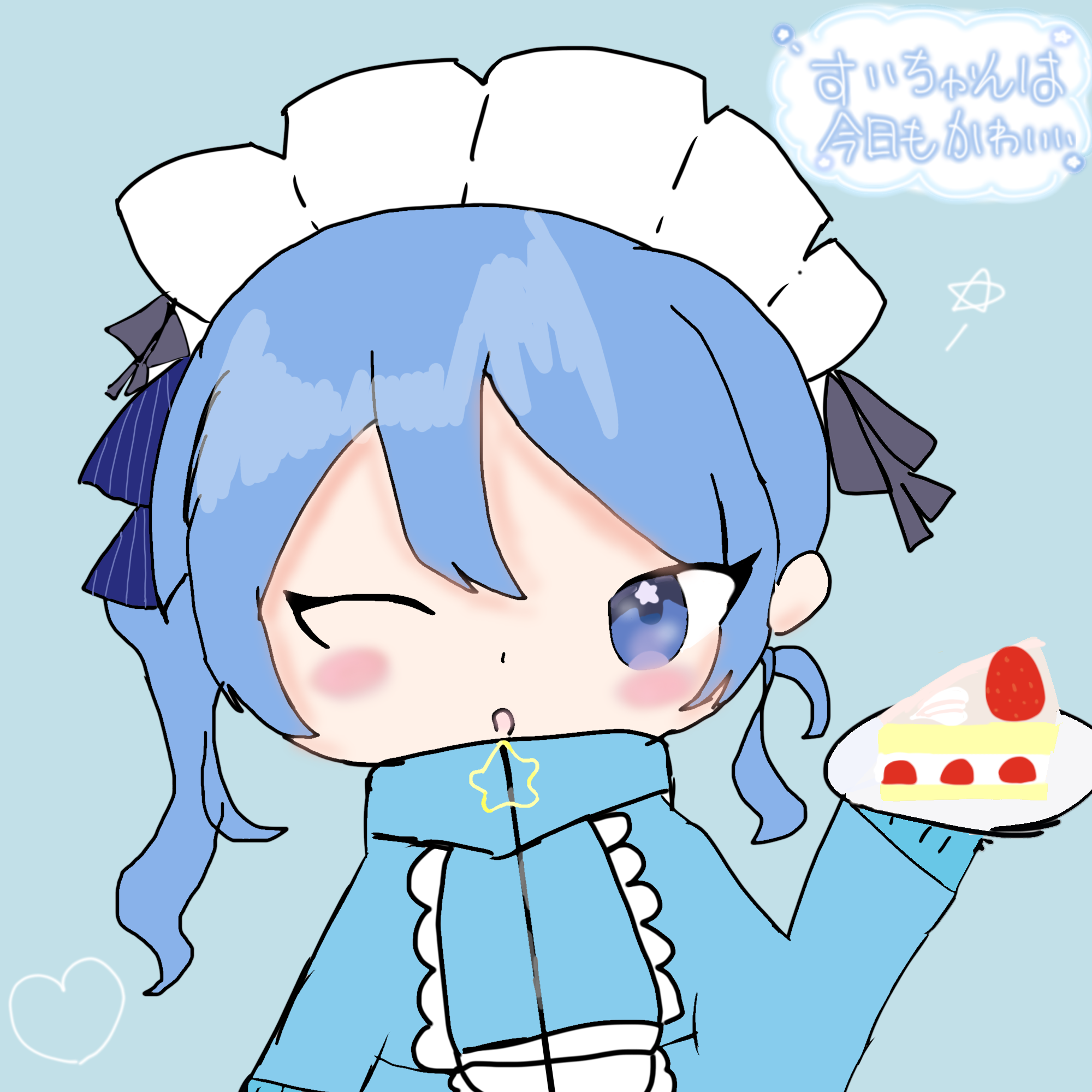 すいちゃんメイド🩵💙 - ibisPaint