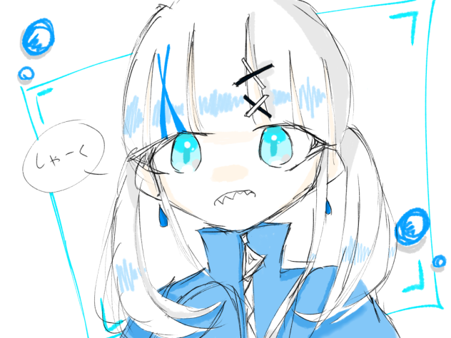 しゃーく。