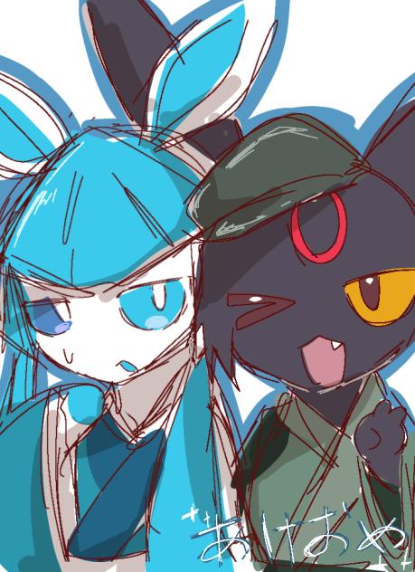 あけおめことよろ