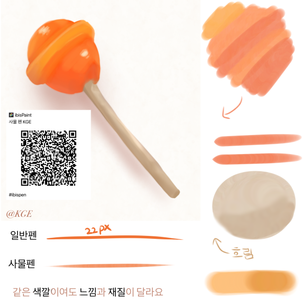 사물 펜🍭🍭