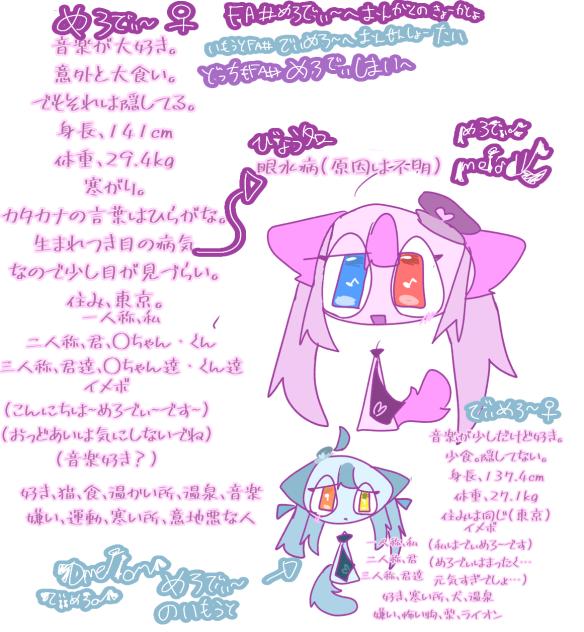 だいりすぷ