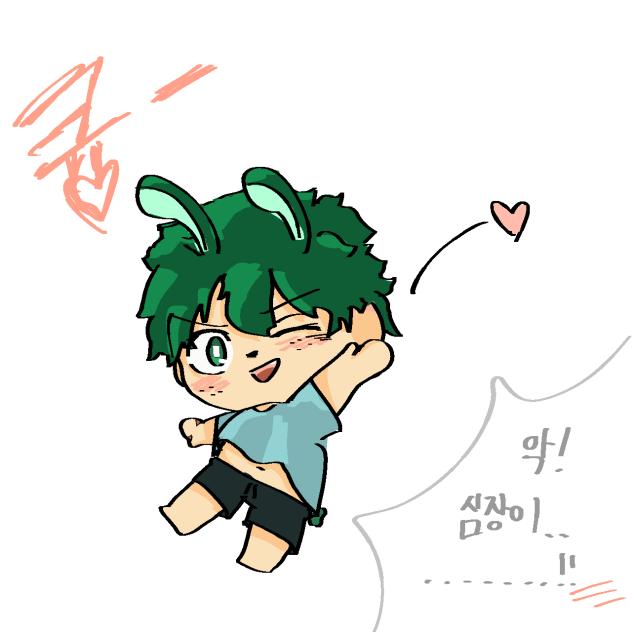 🐇 deku