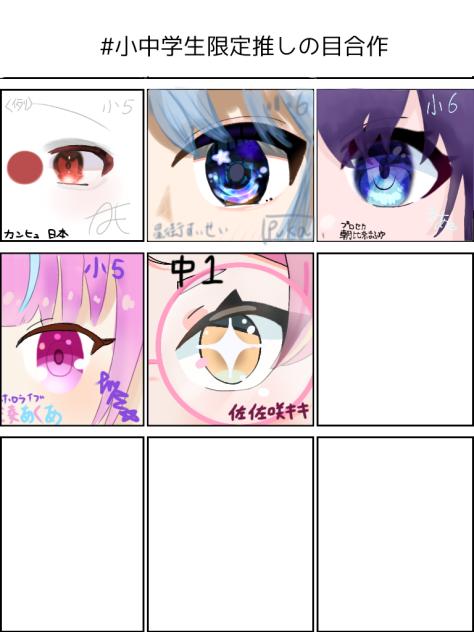 センター失礼します汗