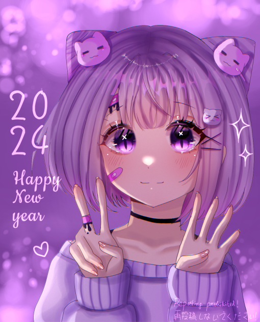 💕•HAPPY NEW YEAR 2024 •💕