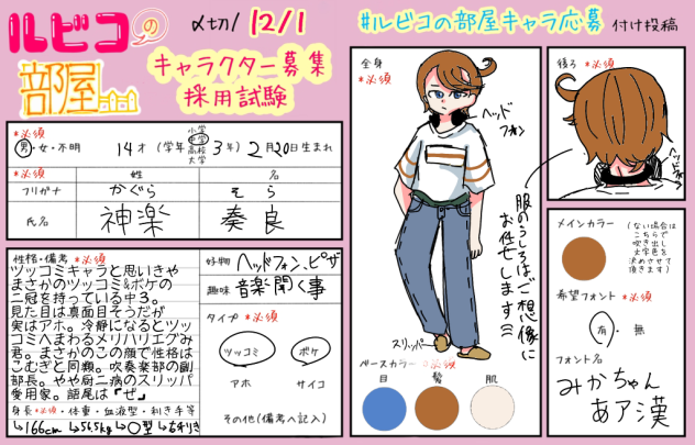 企画参加