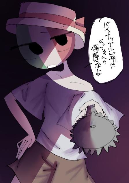 パイナップルピザ許さん🇮🇹