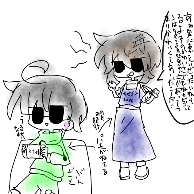 後ろのカビゴンガチぜいがうるしゃい