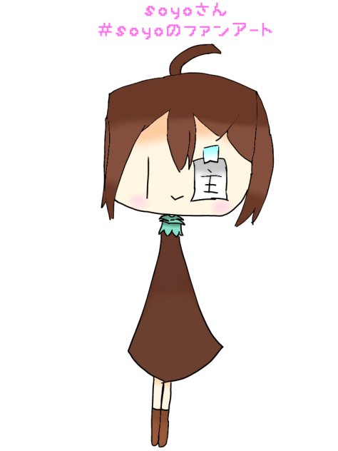 soyo（主）さん