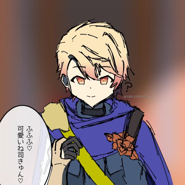 ｼｭﾊﾞｸﾝｶﾜｲｲｶﾜｲｲﾈ