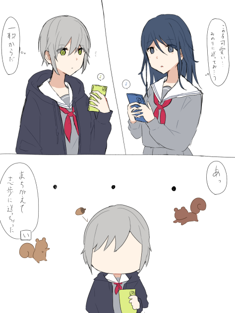 とある会話から