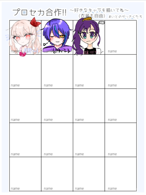 合作！