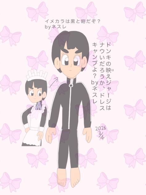 BJM始動！ 2026.03-04-02-43
