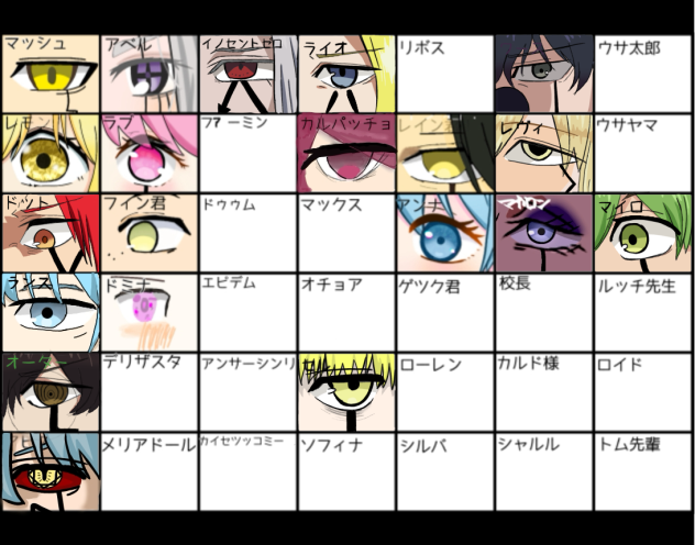 マッシュル合作！