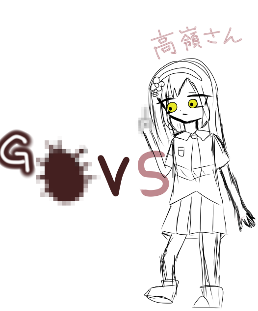 Gー