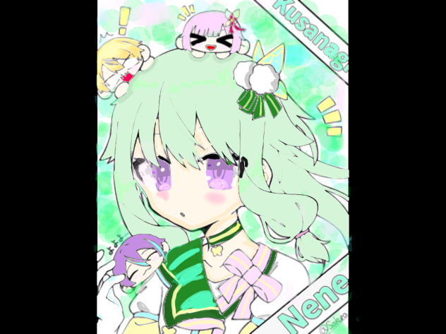 寧々ちゃん