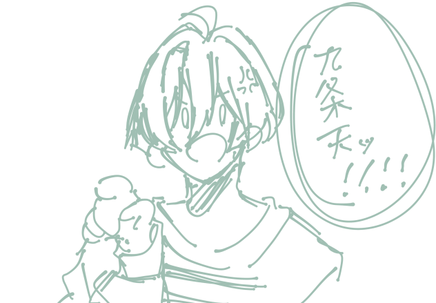 はるちゃん