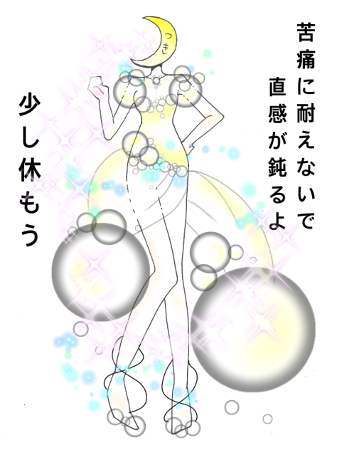 あの世の魂（仲間）を纏ったドレス