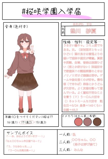 うー○ん元気元気ー！（題名結構ふざけてます）