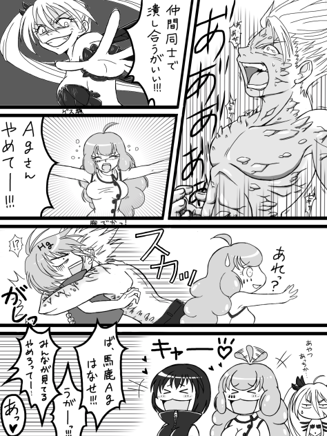 【オマケ編2】バーサクAg