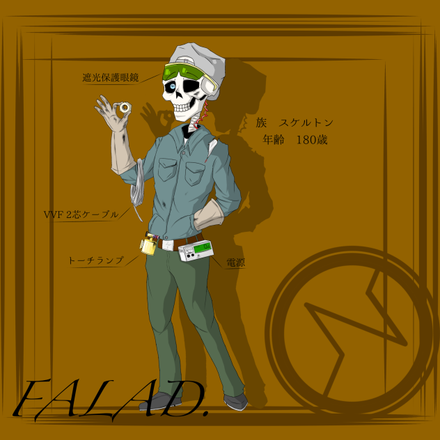 ORIGINAL SKELETON no.01