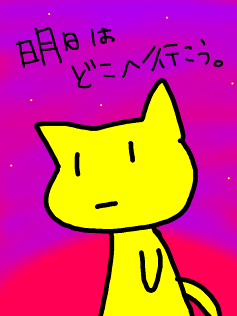 無題328